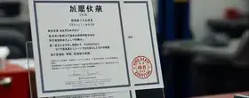 保証付与